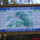 문호3리 버스종점 이미지