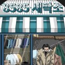 대구세탁소 이미지