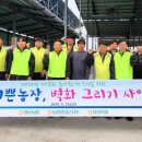 이춘기농장 쿠키뉴스