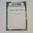 서울과학기술대앞 | [공릉도넛] 과기대 앞 도넛 카페_ 두바이초코 먹은 프로젝트서울 과기대점