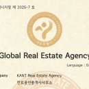 영광부동산중개 이미지