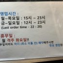 두릅소축산물 | 청주시 가경동_가로수마을 생갈비 맛집 '두릅돈생갈비 강서점' 맛저녁 후기
