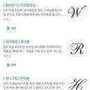 우쓰네일