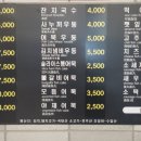 환승분식 이미지