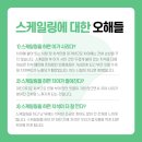 아하유앤아이