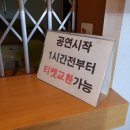 주식회사 주연홈쇼핑