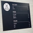 맨즈타운