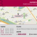 팔정형외과빌딩 | 삼전동정형외과 오십견 수술 후기를 잘 살피고