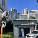 서구민방위교육장 | 대구 서구청 서구 민방위 후기, 복장 및 교육시간 이수증 / 위치