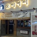 모리커피 - 무안군 남악3로82번길 7 | 모리커피