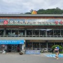 대명정육식당 이미지