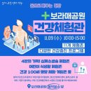 동작구정신건강복지센터 서울신문