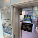 사랑복음약국 | &#39;마포보청기&#39; 복음보청기에서 충전식 보청기로 교체한 후기