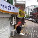 유진상가(가마솥흑염소앞) | 홍제동/홍은동/무악재 곳곳 맛집일까 아닐까 가본데는 다 올려봄 (당연히 내돈내산)