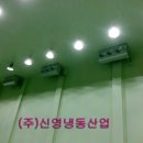 동우농산(주) - 광주시 | 동우농산(주)