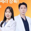본연성형외과의원 이미지