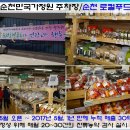 장성군농업기술센터 티스토리