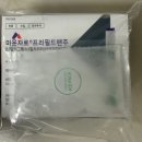 뚜껑열린돼지 | 마운자로 맞고 10kg감량하기 1일차 (첫 마운자로 후기)
