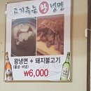 가산뚝배기 이미지