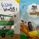 이튼음악학원 - 북구 옥산로17길 45 | 이튼음악학원