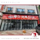 버텍스 성서계대점 이미지