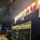 안중농협주유소 이미지