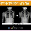 참정형외과의원 이미지