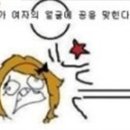 체육시간 이미지