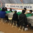 서산시농업기술센터 | 서산시농업기술센터, ‘쌀과 콩 활용 치유농업 프로그램’시범운영 실시