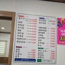 진식육식당 네이버블로그