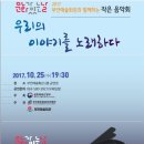 부안을노래하다 이미지