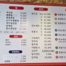 역대짬뽕 영통점 이미지