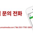 시민요양병원 | 요양병원홍보 신뢰도와 인지도를 높이는 콘텐츠 전략