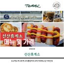 엔젤리너스옥천점 | 중부내륙고속도로 상행 선산휴게소 양평방향 먹거리 메뉴 가격 안내