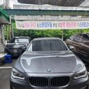 삼국모터스 | 삼국모터스에서 bmw 5시리즈 미션오일 교환했어요