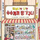 나랑 그림책이랑 이미지