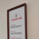 담양 신사와 칼국수 담양본점 이미지