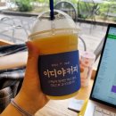 이디야커피광교상현역점