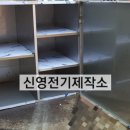 신영공구 이미지