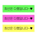 유가네뻥튀기 | 7월에는.. 아니잠만 7월이라고?