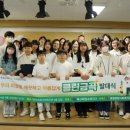 동원종합사회복지관 케이에스피뉴스