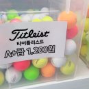 퍼펙트로스트볼 - 화성시 동탄장지천1길 11 | 퍼펙트로스트볼