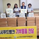 거제농산물수출영농조합법인 이미지