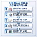 부산개별화물자동차운송사업협회 | 내 화물차로 지인 짐 옮기고 기름값 받으면, 벌금 2천만원 진짜일까요? 자가용 유상운송 법적 제제