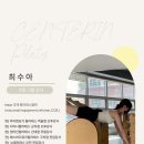 최*수 - 안양시 만안구 안양천서로 177 | 최*수