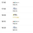 센트럴시티 고속버스터미널 이미지