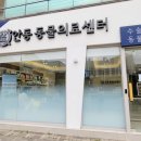 본 동물의료센터 이미지