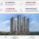 대명아파트 단지 내 이미지