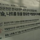 창원온천 이미지