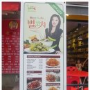 BHC금오동점